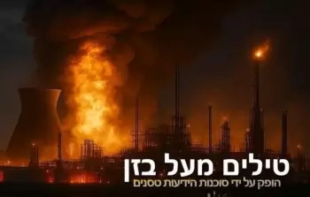 صورة تعبيرية