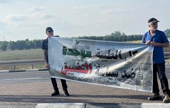 المخطط يهدد بمصادرة 2632 دونم زراعي لشق طريق التفافي بمنطقة المثلث