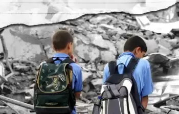 صورة من الأرشيف