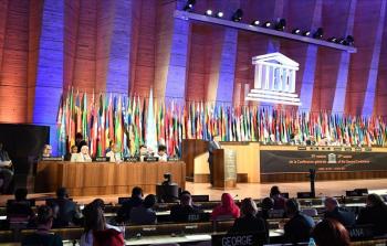 المجلس التنفيذي لليونيسكو