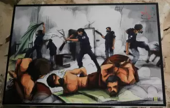 صورة تعبيرية