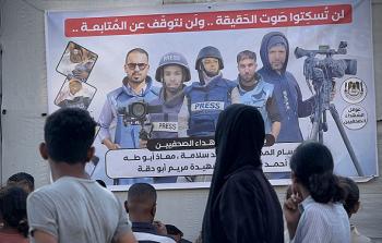 بيانات أممية تؤكد أن نحو  90% من الجرائم ضد الصحفيين في العالم تبقى بلا محاسبة