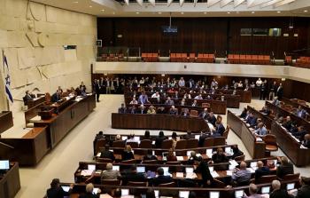 كنيست الاحتلال