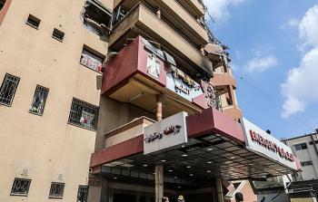 مجمع ناصر الطبي