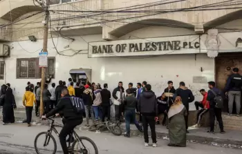 صورة تعبيرية