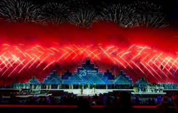 صورة من  دورة ألعاب التضامن الإسلامي في الرياض