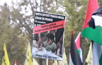 صورة تعبيرية