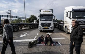 صورة تعبيرية