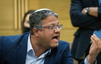 ما يُسمَّى بوزير 