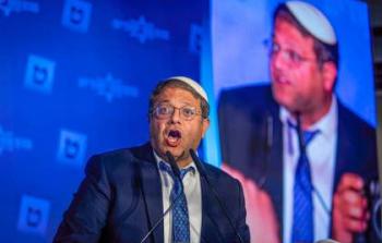 ما يُسمَّى بـ