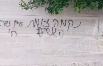 صورة من الأرشيف