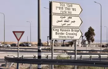 صورة تعبيرية