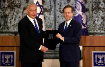 صورة من الأرشيف