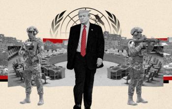 صورة تعبيرية