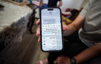 نتائج الثانوية العامة 2007 