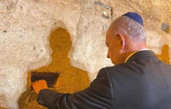 اقتحام رئيس حكومة الاحتلال بنيامين نتنياهو ساحة البراق