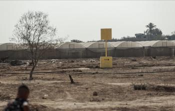 المنطقة الصفراء، وهي شريط أمني عازل تمتد شمالاً وجنوباً على طول الحدود الشرقية للقطاع