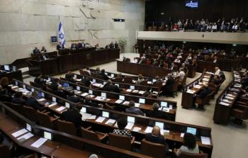 كنيست الاحتلال