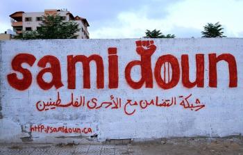 صورة تعبيرية