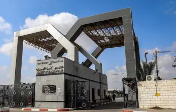 معبر رفح البري