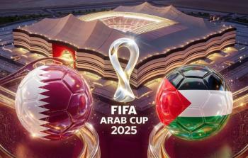 كأس العرب 2025 في قطر