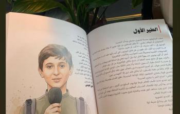 16500 طفل استشهدوا في حرب الإبادة على غزة خلال عامين