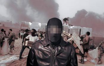 صورة تعبيرية