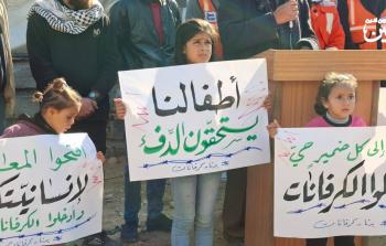 وقفة تضامنية في غزة، مع ذوي ضحايا انهيار المنازل المتضررة من حرب الإبادة على غزة