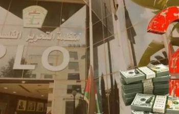فضيحة بيع أملاك منظمة التحرير بلبنان