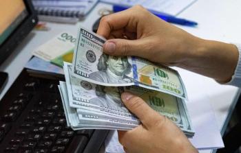 صرف العملات في فلسطين