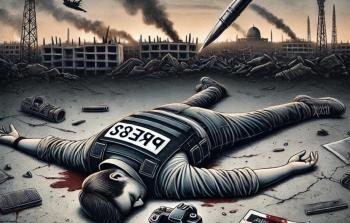 صورة تعبيرية