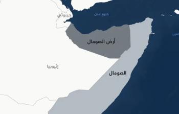 أرض الصومال اقليم انفصالي لا يحظى بأي اعتراف دولي