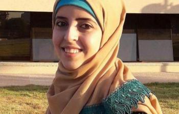 د. بلسم الجديلي