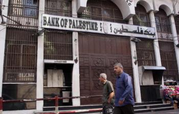 صورة من الأرشيف