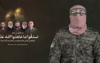 الناطق الجديد باسم كتائب القسام 