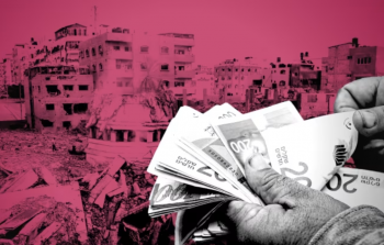 صورة من الأرشيف