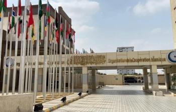 دول منظمة التعاون الإسلامي أكدت على سيادة جمهورية الصومال الفيدرالية