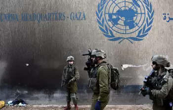 مقر وكالة غوث وتشغيل اللاجئين الفلسطينيين 