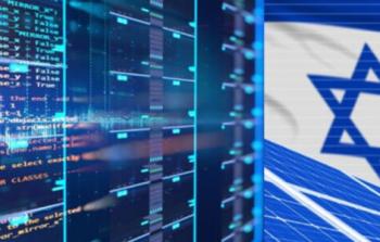 برنامج التجسس يحمل اسم 