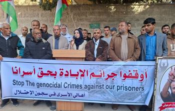 اعتصام أهالي الأسرى أمام مقر الصليب الأحمر في غزة
