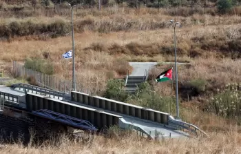 صورة من الأرشيف