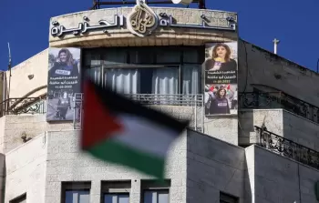إسرائيل أغلقت مكتب الجزيرة في رام الله منذ سبتمبر/أيلول من العام الماضي