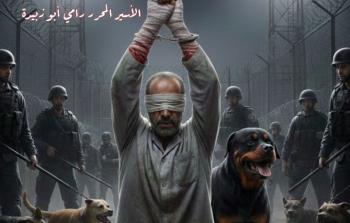 صورة تعبيرية