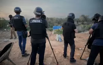 صورة من الأرشيف