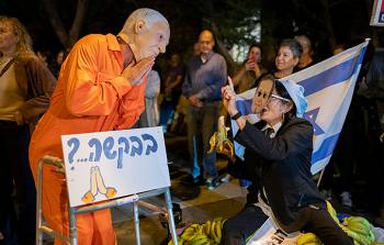 مظاهرة في تل أبيب ضد العفو عن نتنياهو