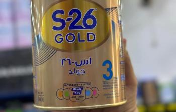 صورة تعبيرية