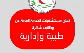 صورة تعبيرية