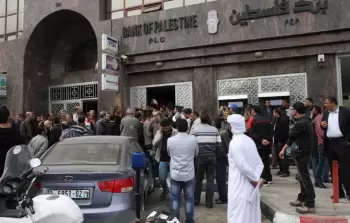 مقر بنك فلسطين المركزي وسط مدينة غزة قبل تدميره خلال حرب الإبادة على غزة