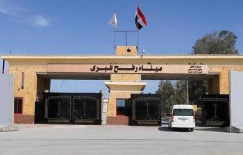 معبر رفح الحدودي من الجانب المصري مع قطاع غزة