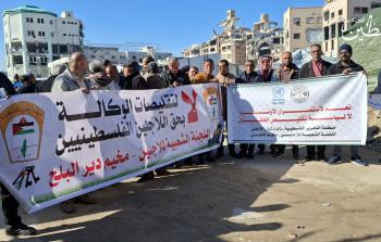 وقف نظمتها دائرة شؤون اللاجئين ولجانها الشعبية في مخيمات قطاع غزة احتجاجًا على فصل الأونروا مئات موظفيها